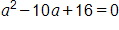 a, squared, minus 10 a, plus 16, equals 0