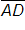 segment A, D
