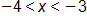 negative 4 is less than x, which is less than negative 3