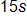 15 s
