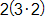 2 times, open parenthesis, 3 times 2, close parenthesis