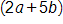 open parenthesis, 2 a, plus 5 b, close parenthesis