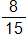 the fraction 8 over 15