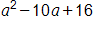 a, squared, minus 10 a, plus 16