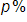 p percent