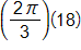 the fraction 2 pi over 3, end fraction, times 18