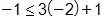 negative 1 is less than or equal to, 3 times negative 2, plus 1