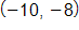 negative 10 comma negative 8