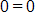 0 equals 0