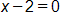 x minus 2, equals 0