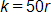 k equals 50 r