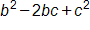 b squared, minus 2 b c, plus c squared