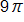 9 pi