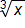 the cube root of x