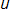 u