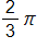 two thirds, pi