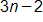 3 n minus 2