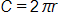 C equals, 2 pi, r