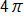 4 pi