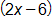 2 x minus 6 