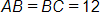the length of side A, B equals the length of side B C, which equals 12