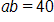 a, b equals 40