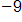 negative 9