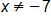 x not equal to negative 7