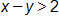 x minus y, is greater than 2