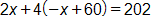 2 x plus, 4 times, open parenthesis, negative x plus 60, close parenthesis, equals 202