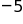 negative 5