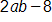 2 a, b, minus 8