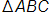 triangle A, B C