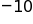 negative 10