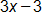 3 x minus 3