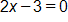 2 x minus 3, equals 0