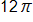 12 pi
