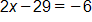 2 x minus 29, equals negative 6