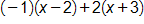 negative 1 times, open parenthesis, x minus 2, close parenthesis, plus, 2 times, open parenthesis, x plus 3, close parenthesis