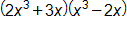 open parenthesis, 2 x cubed, plus 3 x, close parenthesis, times, open parenthesis, x cubed, minus 2 x, close parenthesis